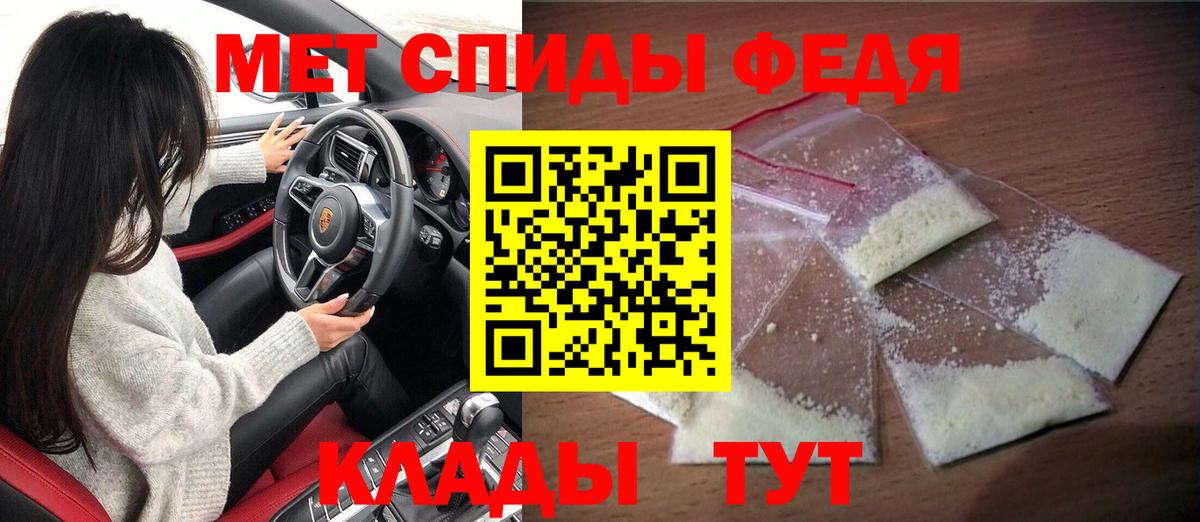 Ярцево  АМФ  Amphetamine  АМФЕТАМИН Premium  Вход с VPN 