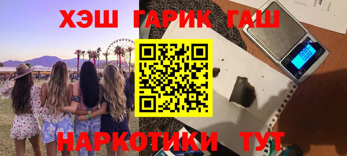 Ярцево  Гашиш ice o lator  Вход с VPN  Гашиш VHQ 