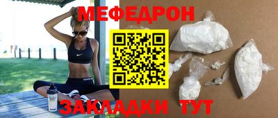 бошки Севастополь