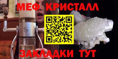 прущая мука Северобайкальск