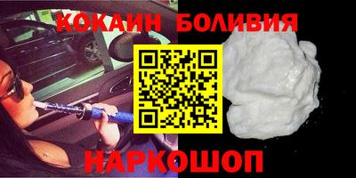 прущая мука Северобайкальск
