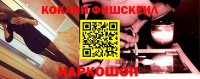 бошки Севастополь