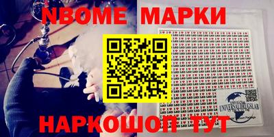 прущая мука Северобайкальск