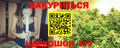 бошки Севастополь