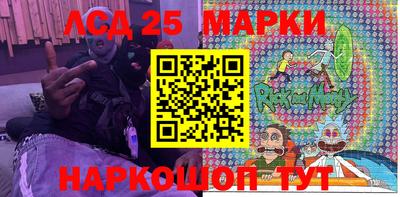 бошки Севастополь