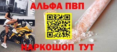таблы Рузаевка