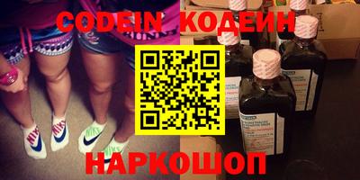 бошки Севастополь