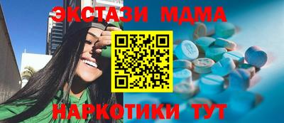бошки Севастополь