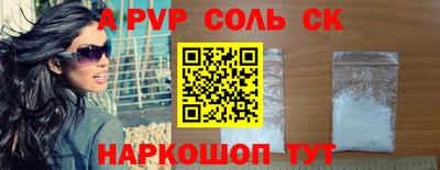 прущая мука Северобайкальск