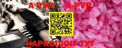 бошки Севастополь