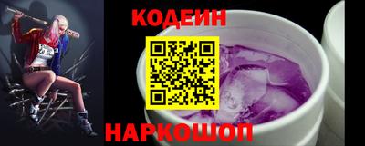 бошки Севастополь