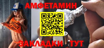 прущая мука Северобайкальск