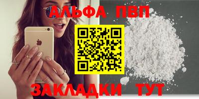 прущая мука Северобайкальск
