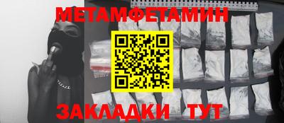 прущая мука Северобайкальск