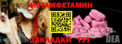 альфа пвп Рыбинск