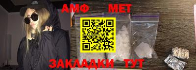прущая мука Северобайкальск