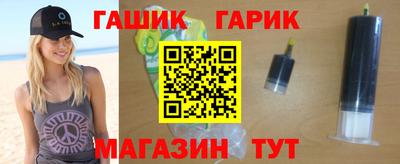 бошки Севастополь