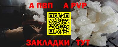 бошки Севастополь