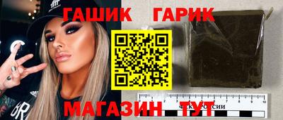 бошки Севастополь