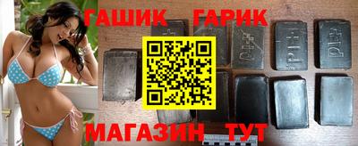 бошки Севастополь