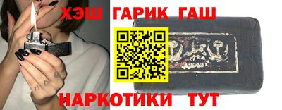 прущая мука Северобайкальск