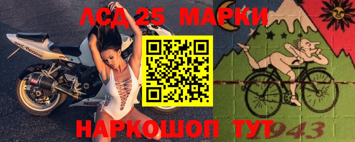 LSD-25 экстази ecstasy  Вход с VPN  Лсд 25 экстази  ЛСД экстази ecstasy  Ярцево 