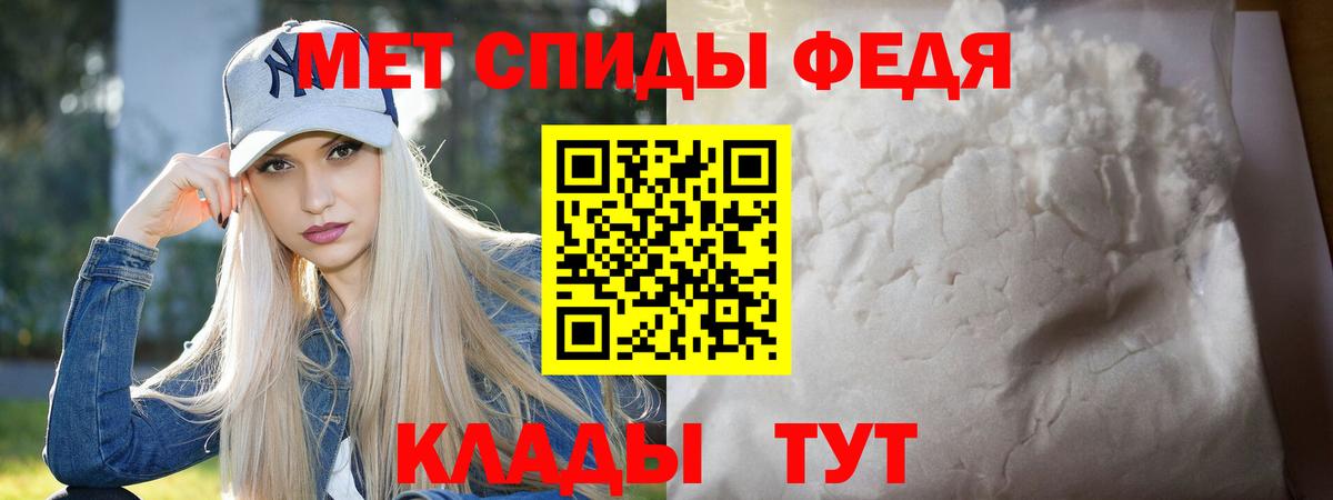 МЕТАМФЕТАМИН Methamphetamine  МЕТАМФЕТАМИН Methamphetamine  Ярцево  Вход с VPN 