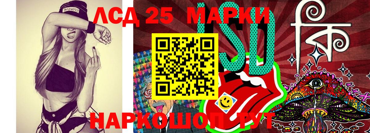 Наркотические марки 1,8мг  Вход с VPN  Наркотические марки 1,8мг  Марки NBOMe  Ярцево 