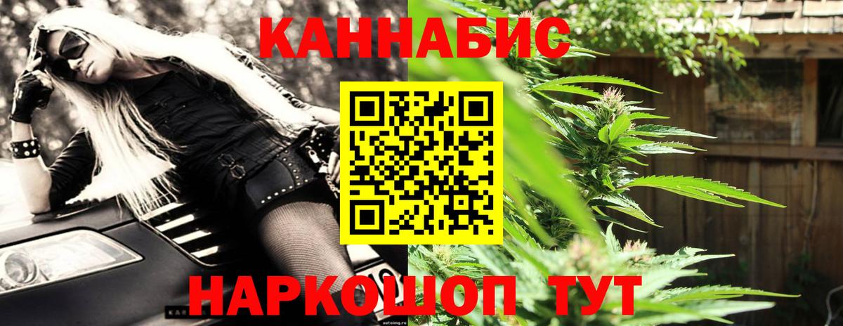 МАРИХУАНА ГИДРОПОН  Вход с VPN  Ярцево  Канабис Ganja  Канабис MAZAR  Бошки Шишки марихуана 